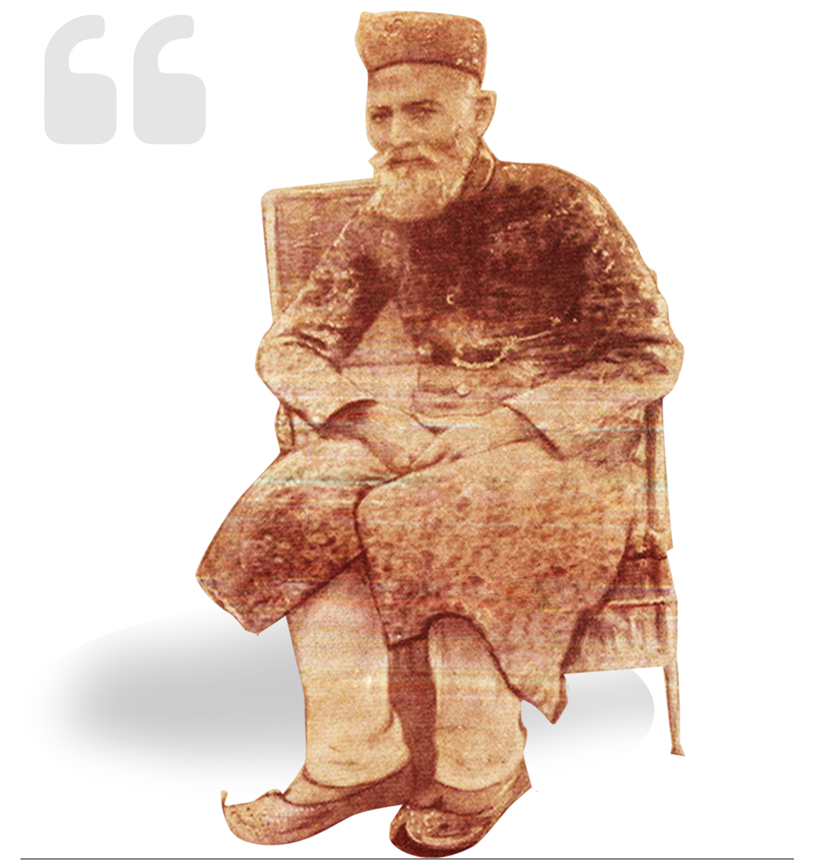 Mir Baqar Ali