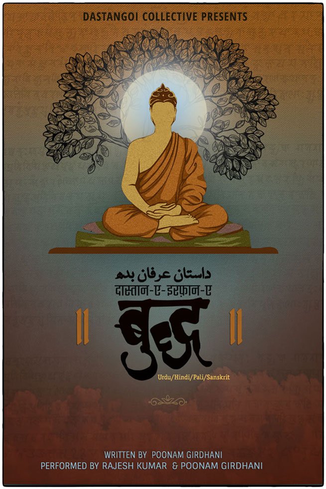 Dastan-e Irfan-e Buddh