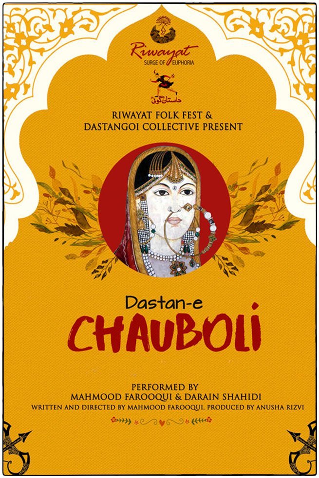Dastan-e-Chouboli