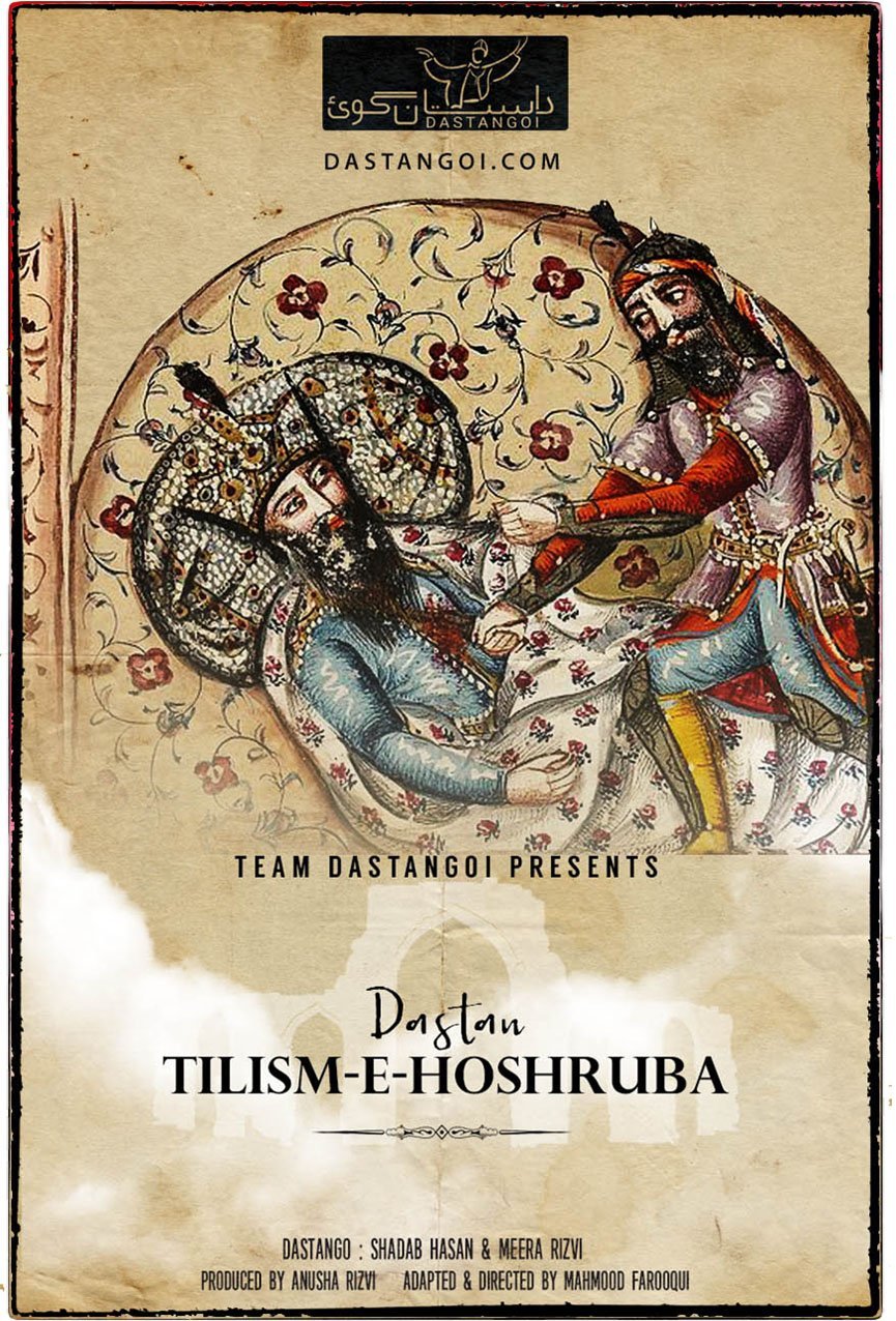 Tilism-e-Hoshruba