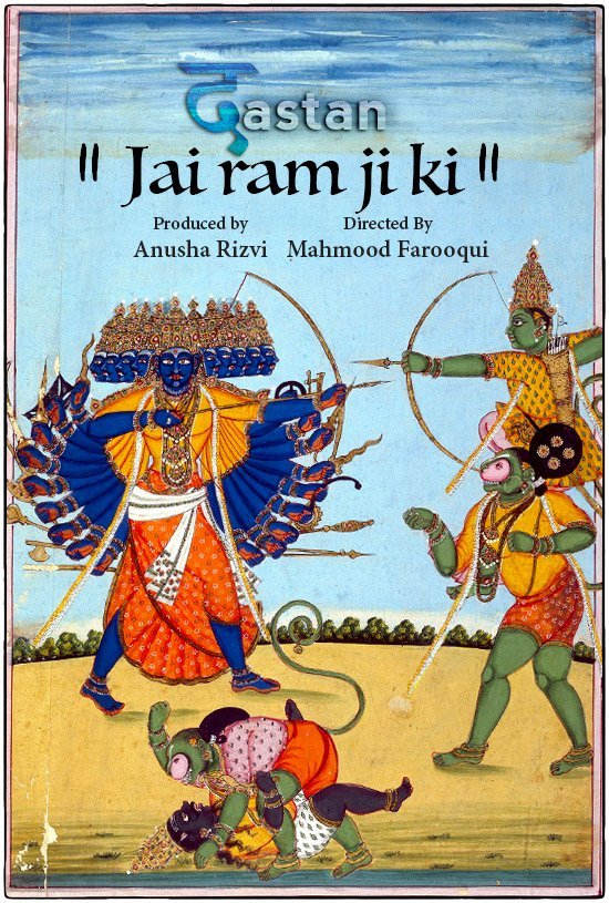 Dastan Jai Ram Ji ki