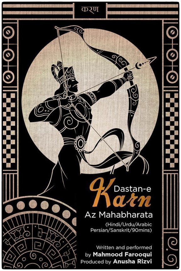Dastan-e-Karn az Mahabharat