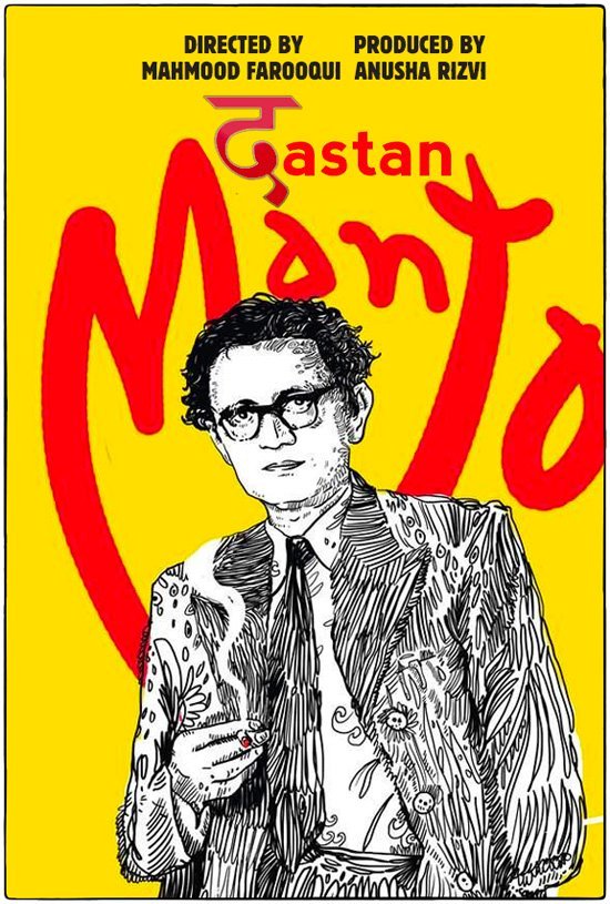 Mantoiyyat