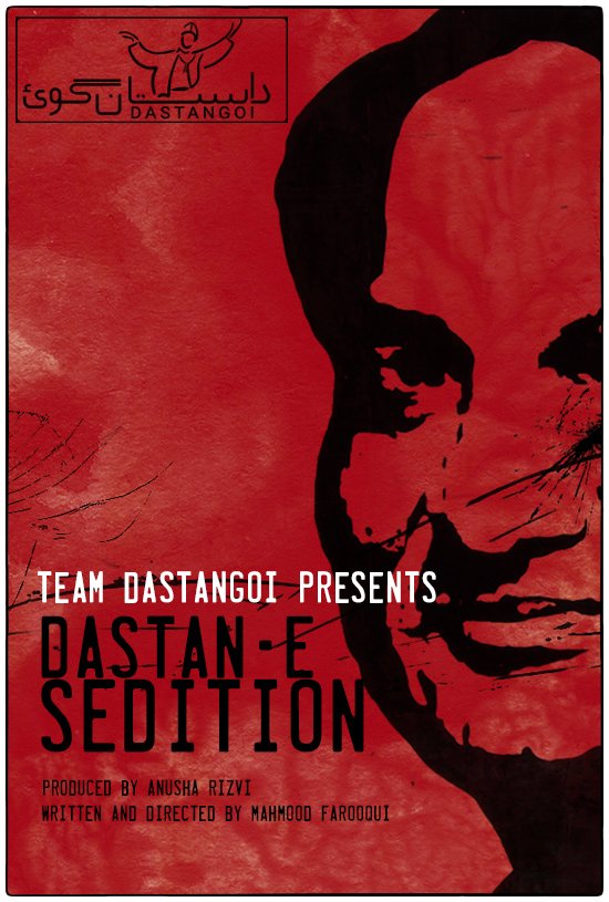 Dastan-e-Sedition